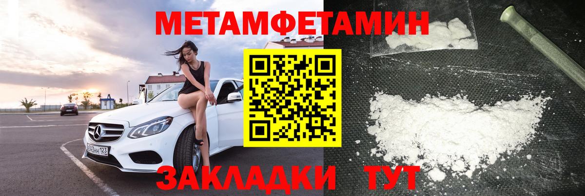 АМФ 97% Миллерово