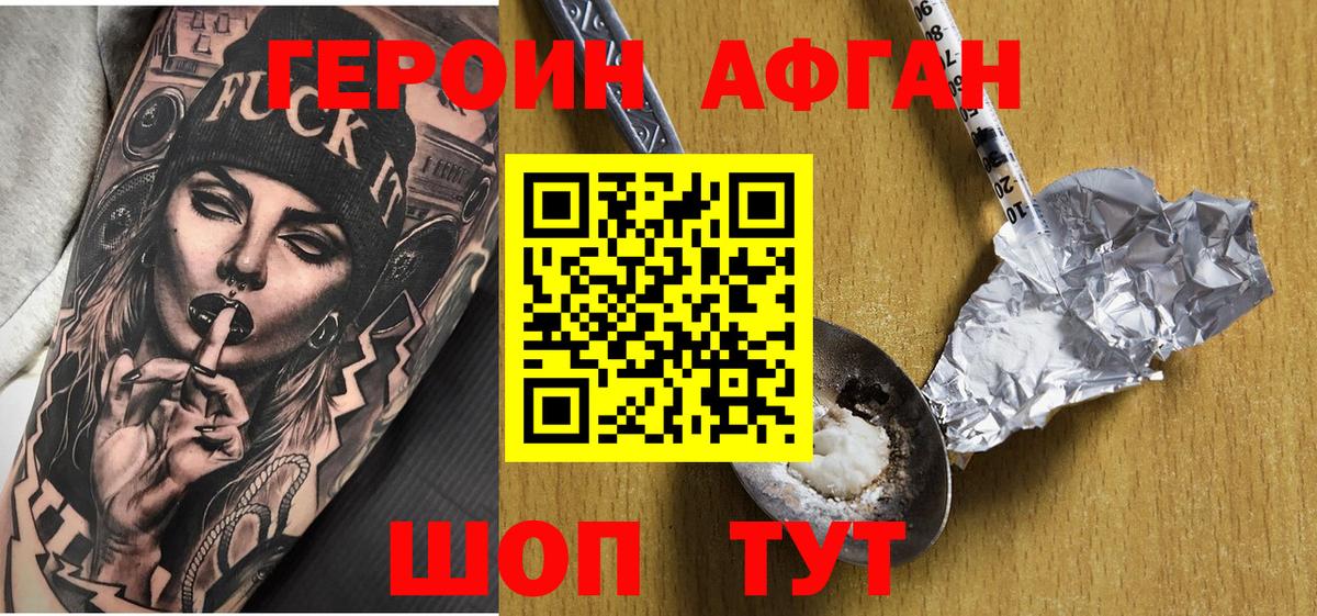 Миллерово  Вход с VPN  Мефедрон кристаллы  MDMA  ГАШ  КОКАИН 