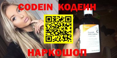 скорость Гусь-Хрустальный