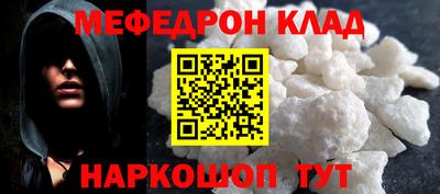 скорость mdpv Гусев