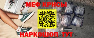 скорость mdpv Гусев