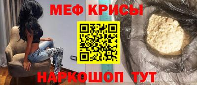 скорость mdpv Гусев