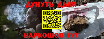 кокаин VHQ Гусиноозёрск