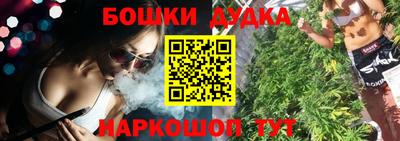 скорость mdpv Гусев