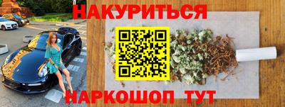 скорость mdpv Гусев