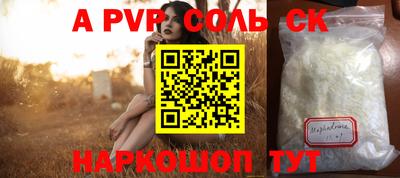 скорость mdpv Гусев