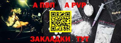 скорость mdpv Гусев