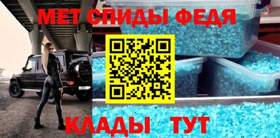 скорость Гусь-Хрустальный