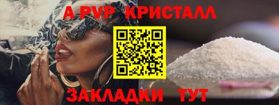скорость Гусь-Хрустальный
