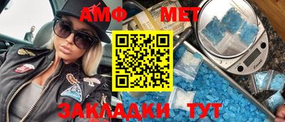 кокаин Татарск