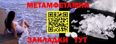 кокаин VHQ Гусиноозёрск