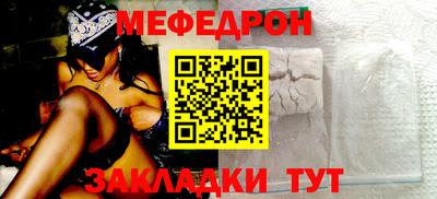 скорость mdpv Гусев