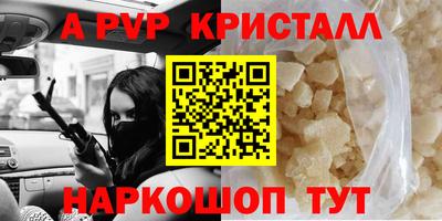 скорость Гусь-Хрустальный
