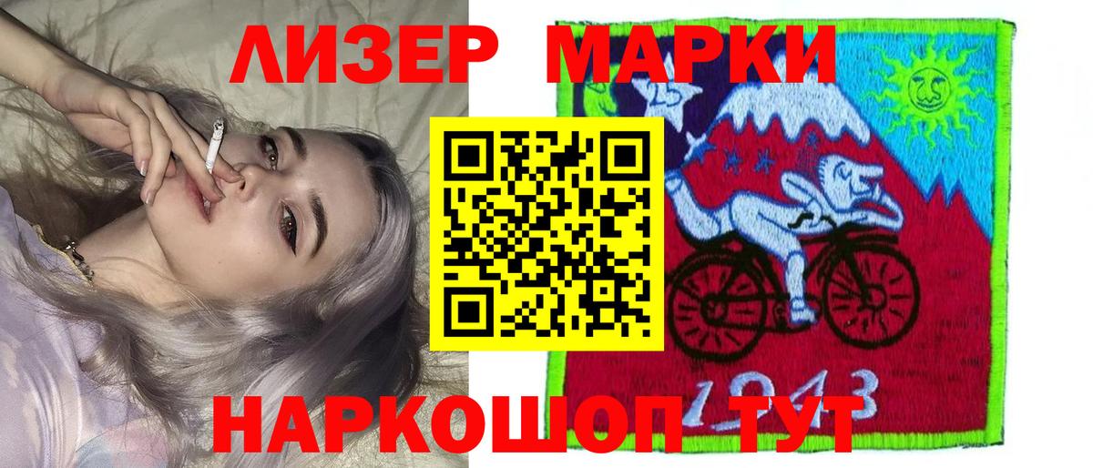 ЛСД экстази кислота Миллерово