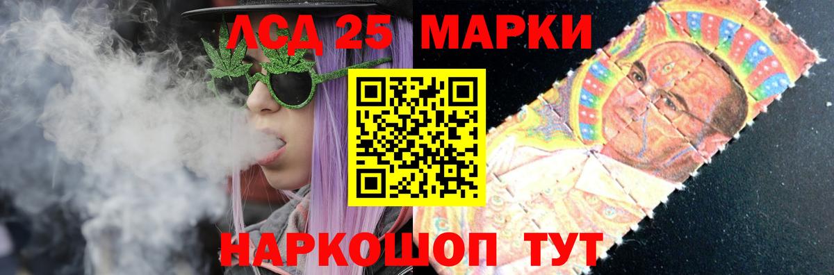 Миллерово  ЛСД экстази ecstasy  Вход с VPN 