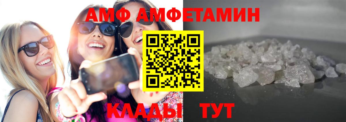 Первитин винт Миллерово