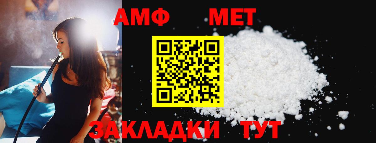 Метамфетамин Декстрометамфетамин 99.9%  Вход с VPN  Миллерово  Метамфетамин Декстрометамфетамин 99.9% 