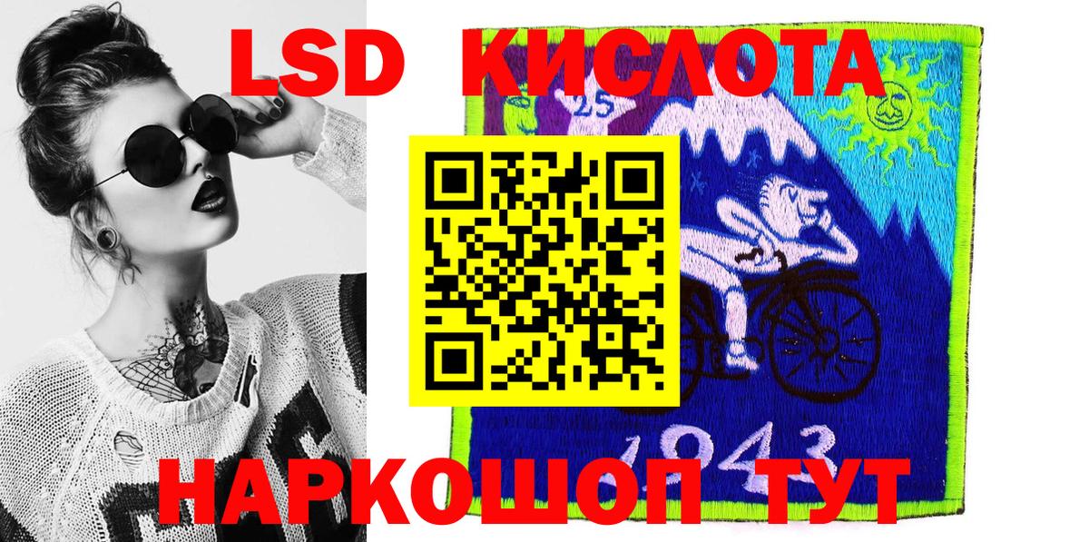 Марки NBOMe 1,8мг Миллерово