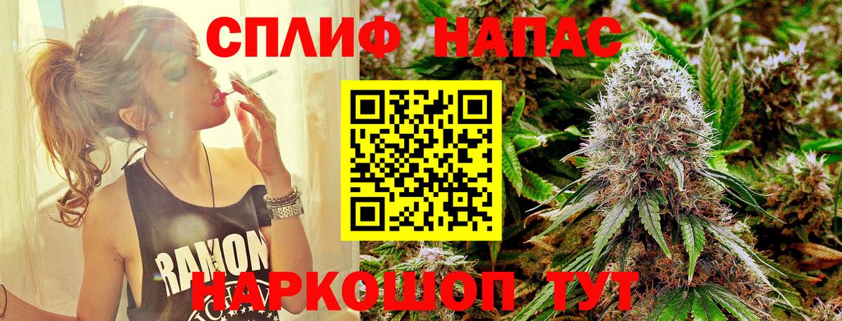 Конопля гибрид  Вход с VPN  Миллерово  Марихуана LSD WEED 